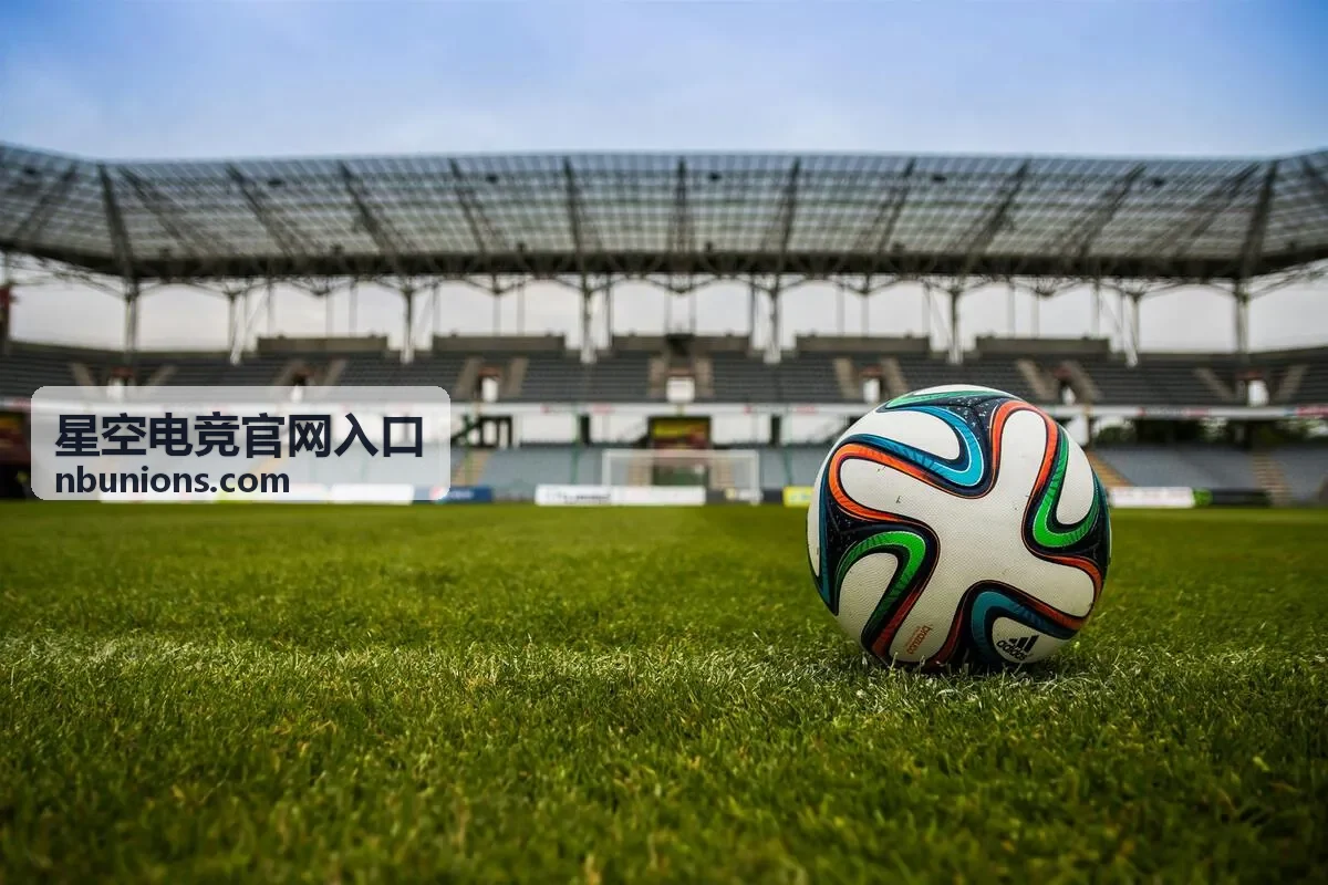 星空电竞官网入口登录异常与安全防护封面
